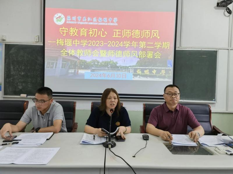 守教育初心.jpg 守教育初心.jpg