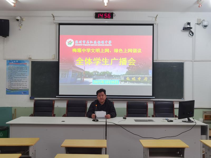 微信图片_20250328155349.jpg 微信图片_20250328155349.jpg