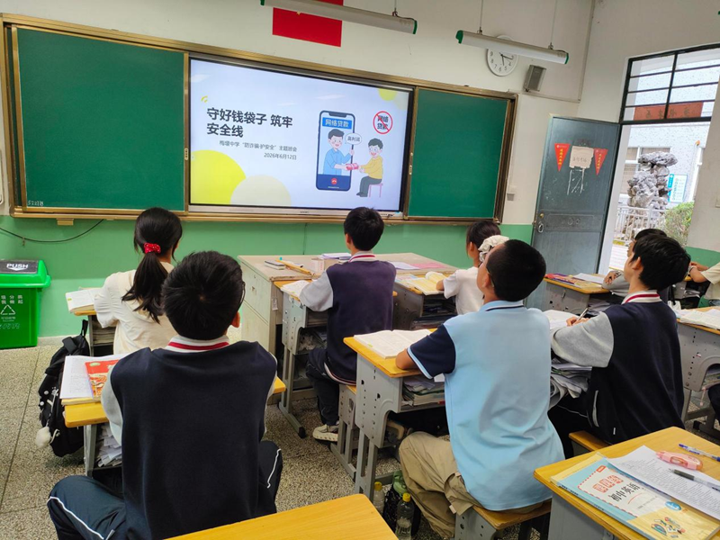 图片4.png